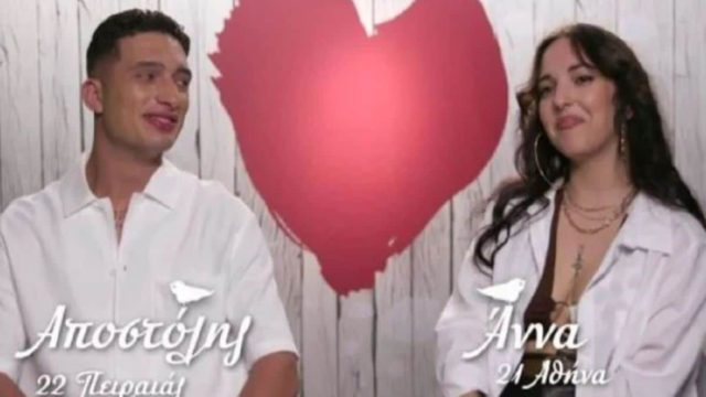 First Dates:  «Θα με τρελάνετε εσείς» – Η απίστευση σύμπτωση που ένωσε Αποστόλη και Άννα!