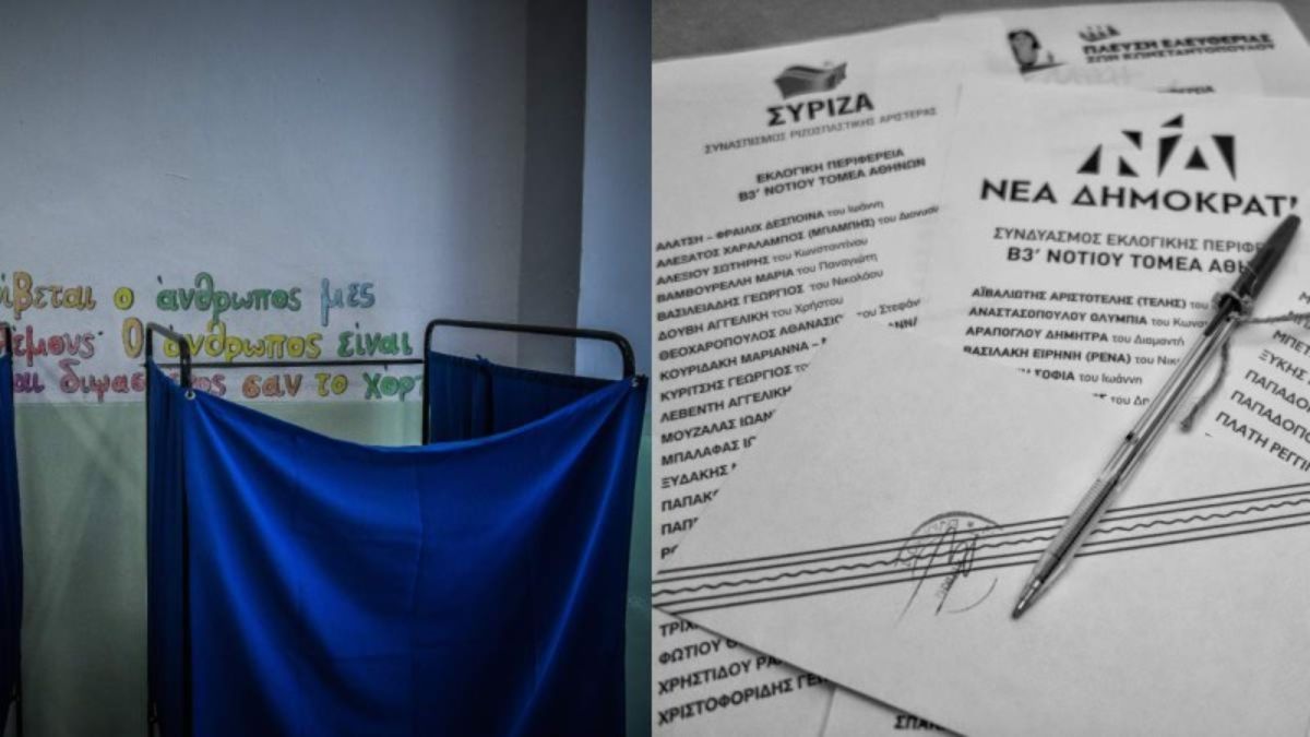 Δημοσκόπηση: Κάτω από τις 20 μονάδες η διαφορά ΝΔ – ΣΥΡΙΖΑ – Ένας στους τέσσερις θέλει τρίτες κάλπες