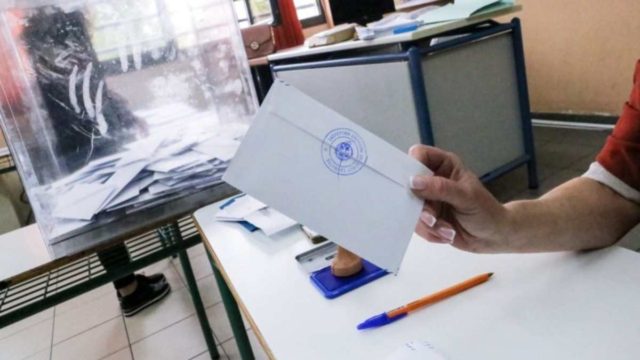 Εκλογές 2023: Αυτά είναι τα εκλογικά κέντρα στην Αθήνα που δε θα λειτουργήσουν την ερχόμενη Κυριακή (25/6)