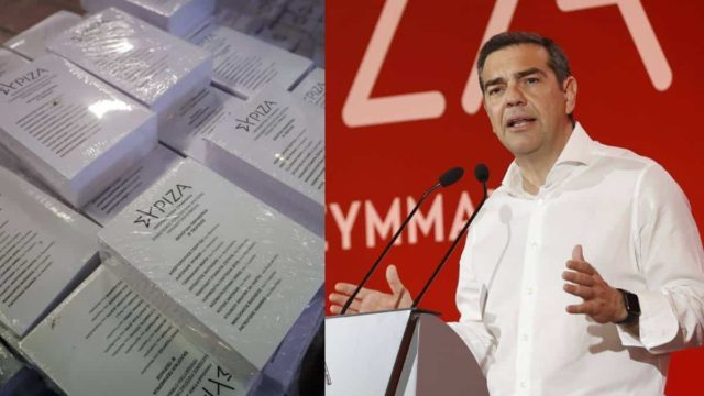 Εκλογές 2023: Αυτοί είναι όλοι οι υποψήφιοι του ΣΥΡΙΖΑ – Τα ψηφοδέλτια της κάλπης της 25ης Ιουνίου