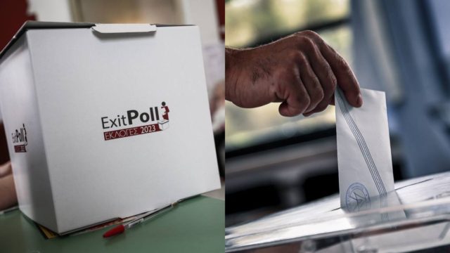 Εκλογές 2023: Βγήκε το πρώτο «κύμα» των exit polls – Τεράστια έκπληξη μεταξύ ΝΔ και ΣΥΡΙΖΑ! (ποσοστά)
