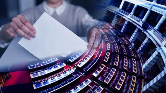 Εκλογές 2023: Τι ποσοστό χρειάζεται για να πετύχει αυτοδυναμία το πρώτο κόμμα με την ενισχυμένη αναλογική