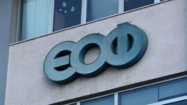 «Συναγερμός» από τον ΕΟΦ – Ανακαλεί δύο αδυνατιστικά προϊόντα