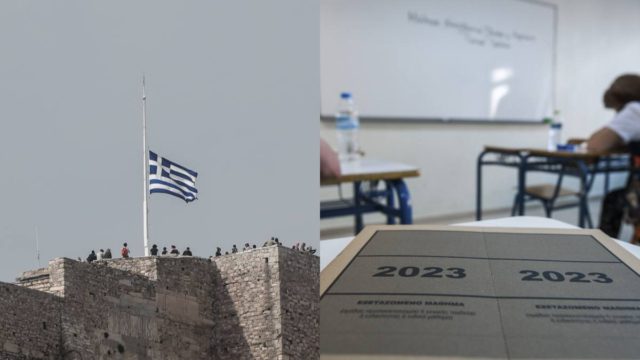 Τριήμερο εθνικό πένθος: Τι σημαίνει και πόσες φορές έχει κηρυχθεί στο παρελθόν στην Ελλάδα – Πώς επηρεάζει τις Πανελλαδικές και το κλείσιμο των Δημοτικών