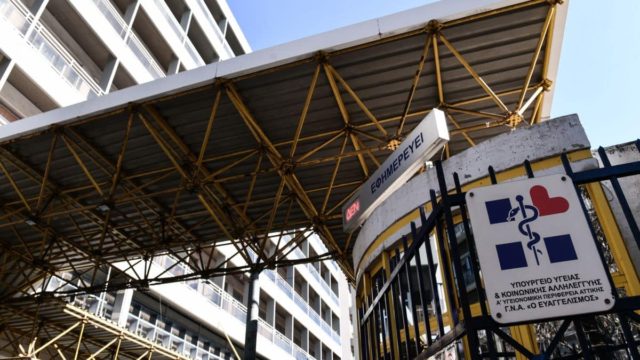 Νεκρός 23χρονος που άγνωστοι εγκατέλειψαν μαχαιρωμένο τα ξημερώματα στην πόρτα του Ευαγγελισμού