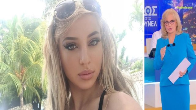 «Να δούμε τι άλλο κρύβεται» – Χαμός με το αινιγματικό σχόλιο της Αγγελικής Νικολούλη για την εξαφάνιση της 27χρονης στην Κω (Video)