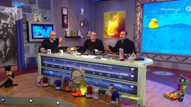 «Δεν είναι “ΡΑΔΙΟ ΑΡΒΥΛΑ”… είναι γεγονός!» – Έκτακτη ανακοίνωση του ΑΝΤ1 για τον Κανάκη και την παρέα του