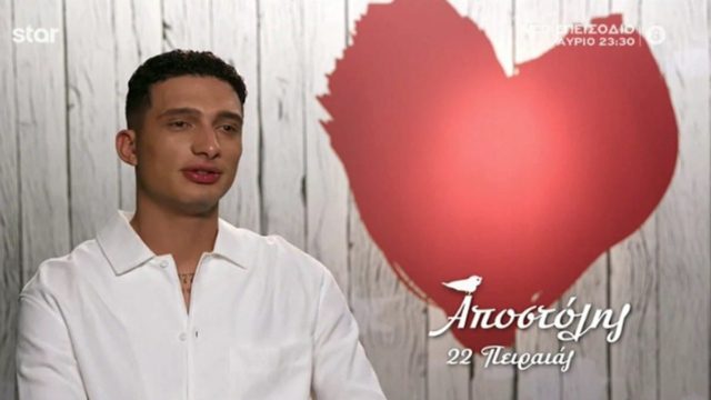 First Dates: «Έχει βάψει χειλάκι ο Αποστόλης;» – “Πάρτι” στο Twitter με το νέο ζευγάρι (photos)