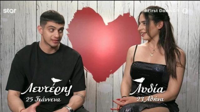 First Dates: «Πρέπει και οι γυναίκες να βάζουν το χεράκι στην “τσέπη”! Τον έβλεπα ότι κοίταζε τη σερβιτόρα» – O σφιχτοχέρης και “αλανιάρης” Λευτεράκης που “γάζωσε” το Twitter (Video)