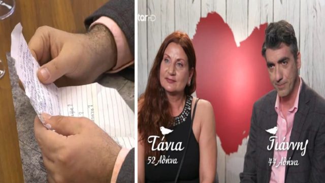 First Dates: Το σκονάκι του Γιάννη για το ραντεβού και το 50ευρω tip που ξενέρωσε την Τάνια (Video)