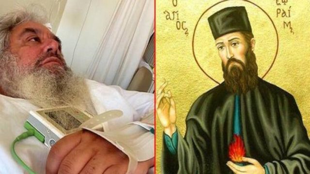 «Έτσι με έσωσε ο Άγιος Εφραίμ και με πήγε στο μοναστήρι του στη Νέα Μάκρη» – Ανατριχίλα με τα λόγια του Γέροντα Αθανάσιου