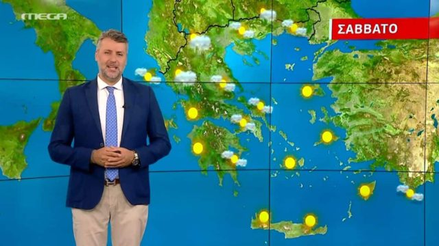 Θερμή «επίθεση» μέσα στο Σαββατοκύριακο – Ο Γιάννης Καλλιάνος προειδοποιεί (video)