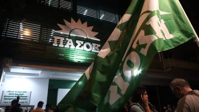 Επίθεση στα γραφεία του ΠΑΣΟΚ στην Χαριλάου Τρικούπη – Μεγάλη κινητοποίηση των ΜΑΤ στο σημείο (video)