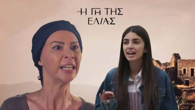 Η Γη της Ελιάς: Σούπερ αποκλειστικό – Οι 5 συγκλονιστικές στιγμές μέχρι το φινάλε