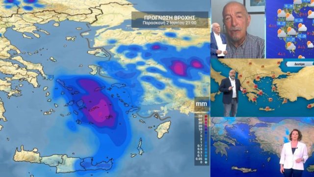 Καιρός σήμερα 2/6: Αλλαγή σκηνικού με πτώση της θερμοκρασίας και βροχές – «Καμπανάκι» Τάσου Αρνιακού, Σάκη Αρναούτογλου και Χριστίνας Σούζη