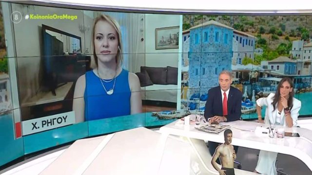 «Ανατροπή» του σκηνικού από την Χριστίνα Ρήγου – «Αύριο Παρασκευή ο καιρός αναμένεται να…»