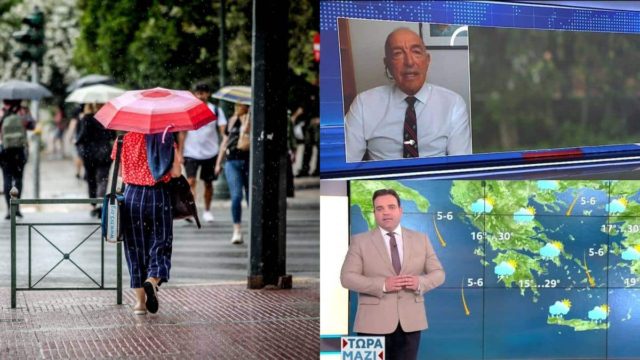 Καιρός σήμερα 11/6: Έρχεται κακοκαιρία «εξπρές» με έκτακτη προειδοποίηση από την Πολιτική Προστασία – Πότε επιστρέφει το καλοκαίρι σύμφωνα με Μαρουσάκη-Αρνιακό