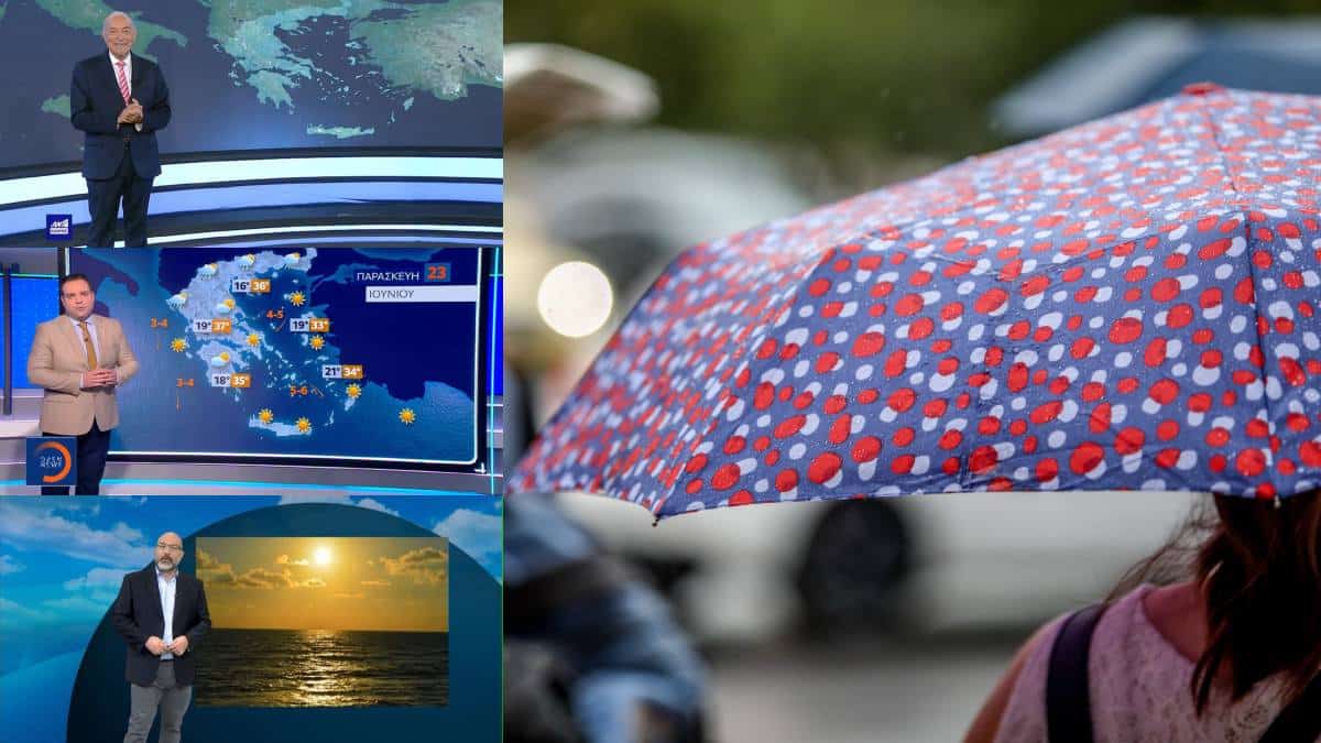Καιρός σήμερα 23/6: Μετεωρολογικό «πισωγύρισμα» από τα 37άρια στις βροχές ξανά – Προειδοποιήσεις Αρνιακού, Αρναούτογλου, Μαρουσάκη για το Σαββατοκύριακο (video)