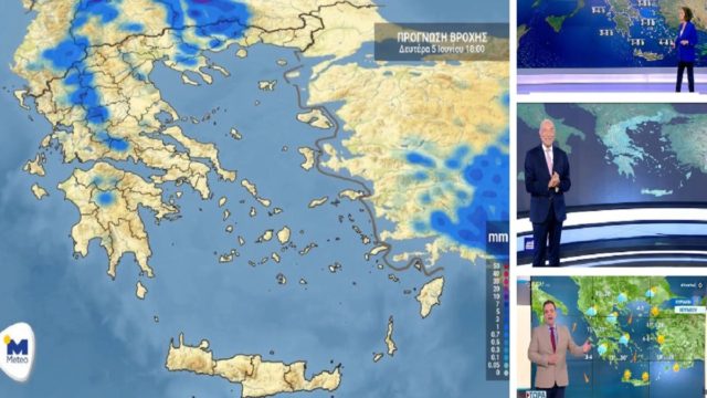 Καιρός σήμερα 5/6 Αγίου Πνεύματος: Άνοδος θερμοκρασίας αλλά με… μπόρες το μεσημέρι! Που θα “αγγίξει” το θερμόμετρο τους 32 βαθμούς – Προειδοποίηση Μαρουσάκη, Αρνιακού και Σούζη (Video)