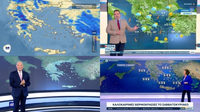 Καιρός σήμερα 4/6: Με ζέστη αλλά και… βροχές! Οι περιοχές που θα “χτυπήσει” 30αρι – Καμπανάκι  εννόψει εβδομάδας από Τάσο Αρνιακό, Χριστίνα Σούζη και Κλέαρχο Μαρουσάκη (Video)
