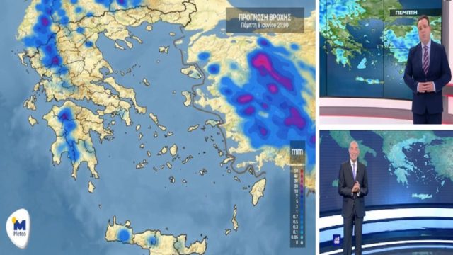 Kαιρός σήμερα 8/6: Στους 31 βαθμούς μεν… βροχές και καταιγίδες δε! Οι περιοχές που θα “χτυπήσει” η κακοκαιρία – Συναγερμός Τάσου Αρνιακού και Κλέαρχου Μαρουσάκη (Video)