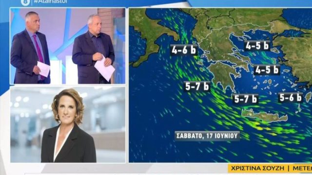 «Σάλπισμα» κακοκαιρίας από τη Χριστίνα Σούζη: «Ξεκίνησε η κατεβασιά…»