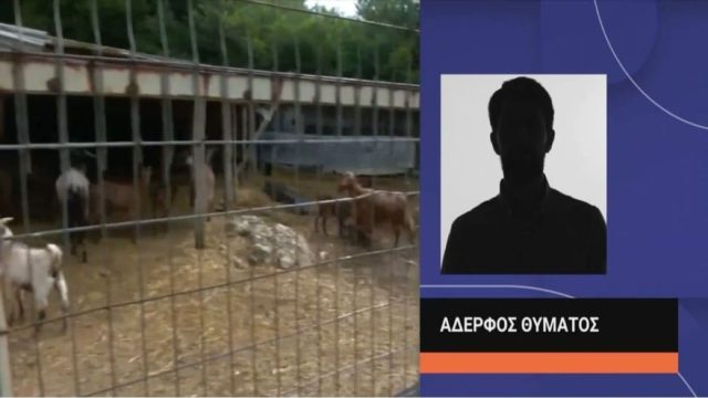 Καβάλα: Θρίλερ με τον θάνατο της 68χρονης! Με έπαιρνε τηλέφωνο και έλεγε «έλα παρ’ την, θα την σκοτώσω» – Μαρτυρια-σοκ (Video)