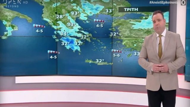 «Ο καιρός δεν συμβαδίζει με την εποχή! Μέχρι τις 15 Ιουλίου…» – Προβληματισμένος ο Κλέαρχος Μαρουσάκης με την εξέλιξη των καιρικών συνθηκών (Video)