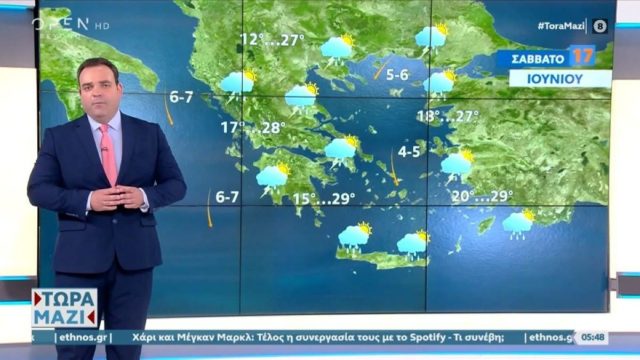 Δραματικό μήνυμα από τον Κλέαρχο Μαρουσάκη: «Ασυνήθιστο κύμα κακοκαιρίας! Υψηλή επικινδυνότητα…» – ΕΔΩ θα «χτυπήσει» η κακοκαιρία τις επόμενες ώρες (photo-video)