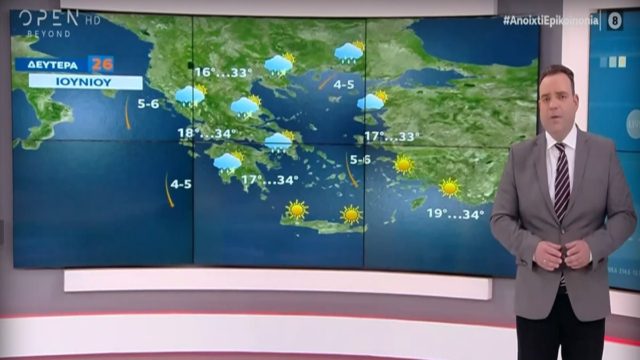 «Ψυχρή λίμνη θα πυροδοτήσει αστάθεια» – Συναγερμός Κλέαρχου Μαρουσάκη για την εξέλιξη του καιρού τις πρώτες ημέρες του Ιουλίου (Video)