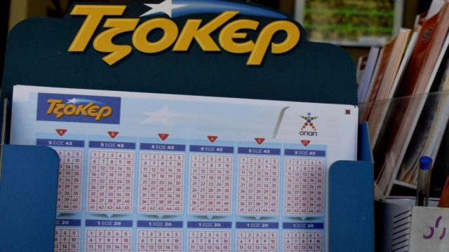 Κλήρωση Τζόκερ (6/6): Αυτοί είναι οι τυχεροί αριθμοί για τα 2.800.000 ευρώ