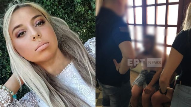 Δολοφονία 27χρονης στην Κω: Στον ανακριτή οδηγήθηκαν η μητέρα και ο 28χρονος σύντροφος της Αναστάζια
