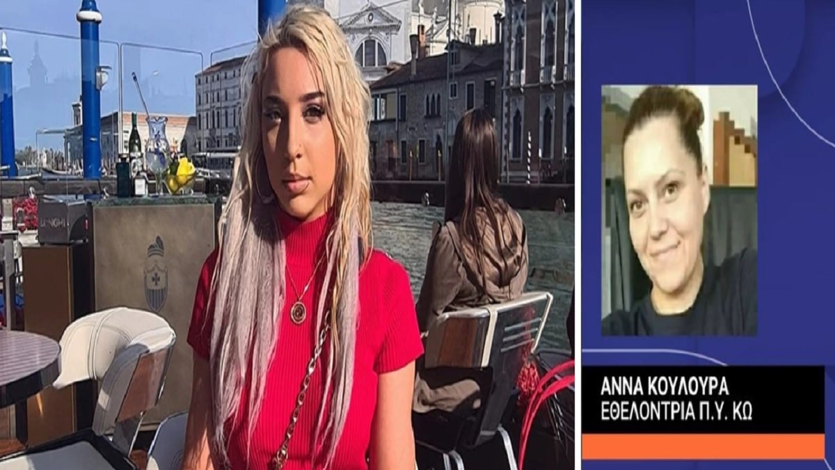 Κως: «Είδα πολύ “στημένο” σκηνικό! Mου ήρθαν αναθυμιάσεις μία μυρωδιά που γινόταν…» – Συγκλονίζει η εθελόντρια που εντόπισε τη σορό της Αναστάζια (Video)