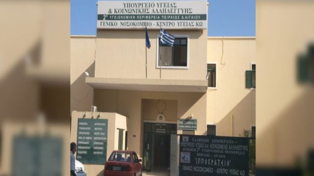 Θρήνος στην Κω: «Ντρέπομαι» – Συγκλονίζει γιατρός για τη γυναίκα που πέθανε σε καρότσα αγροτικού