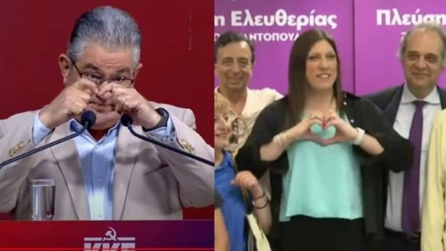 Επικό τρολάρισμα Κουτούμπα σε Κωνσταντοπούλου… με καρδούλες: «Τελειώνουν τα reality και είπαν να ασχοληθούν με το κίνημα της αγάπης»