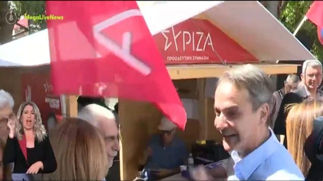 Αρνήθηκαν να χαιρετήσουν τον Μητσοτάκη σε περίπτερο του ΣΥΡΙΖΑ: «Έχετε μείνει με το παλιό υλικό – Είστε της σχολής Βαρουφάκη βλέπω…» (video)