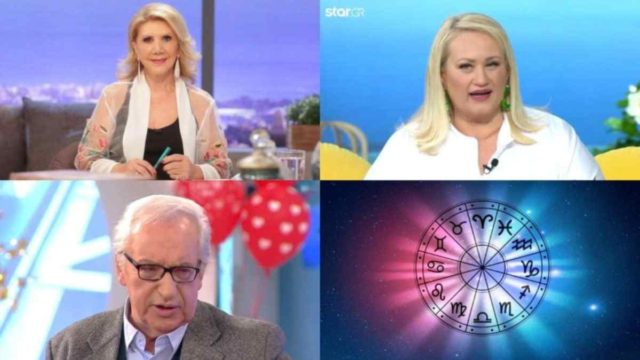 «Χρυσή βουτιά» από Λίτσα Πατέρα, Άση Μπήλιου και Κώστα Λεφάκη: Θα κολυμπήσουν στο…χρήμα Λέοντες και άλλα 3 ζώδια