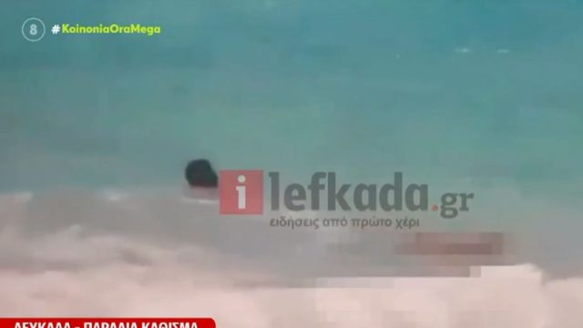 Τραγωδία στην Λευκάδα: Συγκλονίζει αυτόπτης μάρτυρας – «Επί 1,5 ώρα ήταν ένας άνθρωπος μέσα στη θάλασσα πνιγμένος» (video)