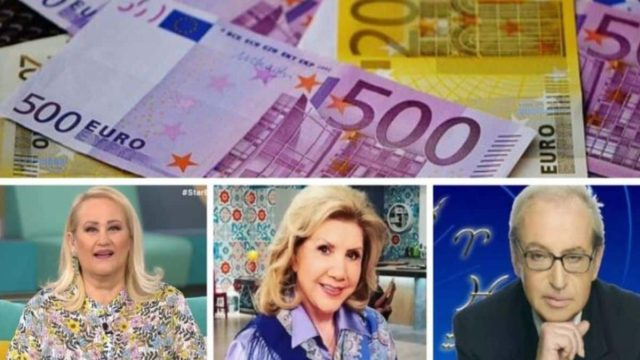 Με το τσουβάλι τα ευρώ: Λίτσα Πατέρα, Άση Μπήλιου και Κώστας Λεφάκης μοιράζουν χρήματα σε 5 ζώδια!