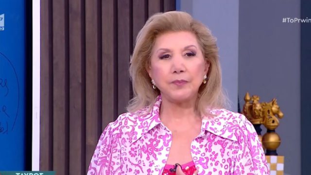 Οικονομική «αναστάτωση» από την Λίτσα Πατέρα – Κρίσιμο Σαββατοκύριακο για Ταύρους και 4 ακόμα ζώδια