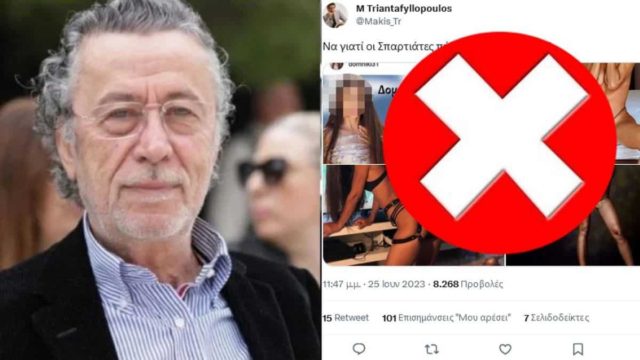 Σάλος με Μάκη Τριανταφυλλόπουλο – Δημοσίευσε γυμνές ΦΩΤΟ για τους «Σπαρτιάτες»