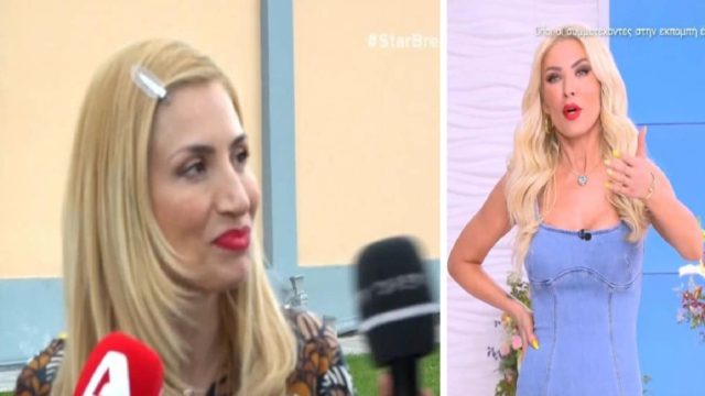 «Eίπαμε ότι τα βρήκαμε αλλά…» – Το καυστικό σχόλιο της Μαρίας Ηλιάκη για την Κατερίνα Καινούργιου (Video)