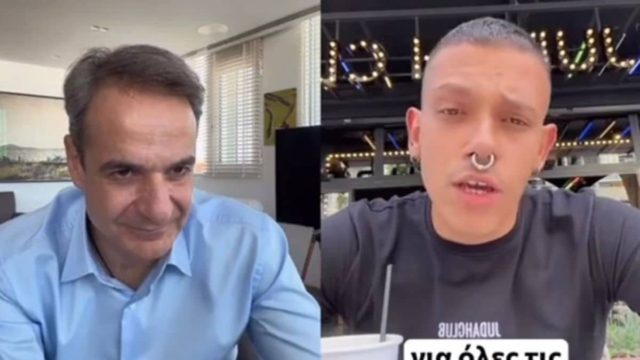 «Δεν το ζω!»: Ο Κυριάκος Μητσοτάκης απάντησε σε επιχειρηματία στο Tik Tok και εκείνος… ενθουσιάστηκε!