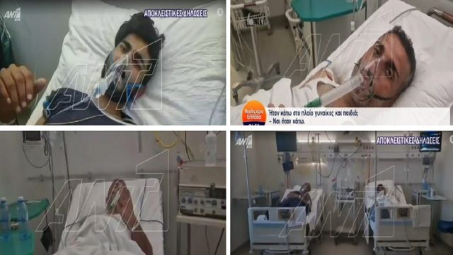 Ναυάγιο στην Πύλο: Σπαρακτικές εικόνες μέσα από το κρεβάτι του πόνου! Οι πρώτες φωτογραφίες των διασωθέντων από το “ταξίδι του θανάτου” (Video)