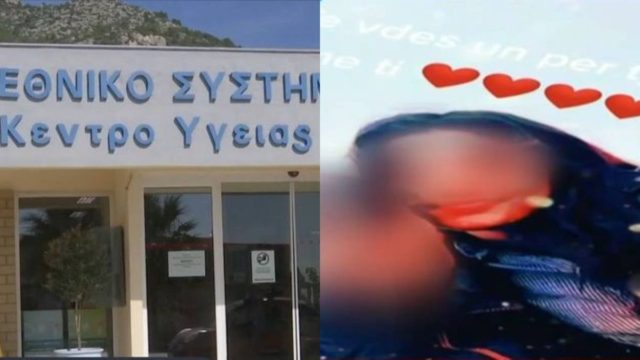 Σάλος στη Νέα Μάκρη: Η σοκαριστική συνομιλία των συγγενών της 19χρονης με το ΕΚΑΒ – «Κάντε γρήγορα, γεννάει…» (video)