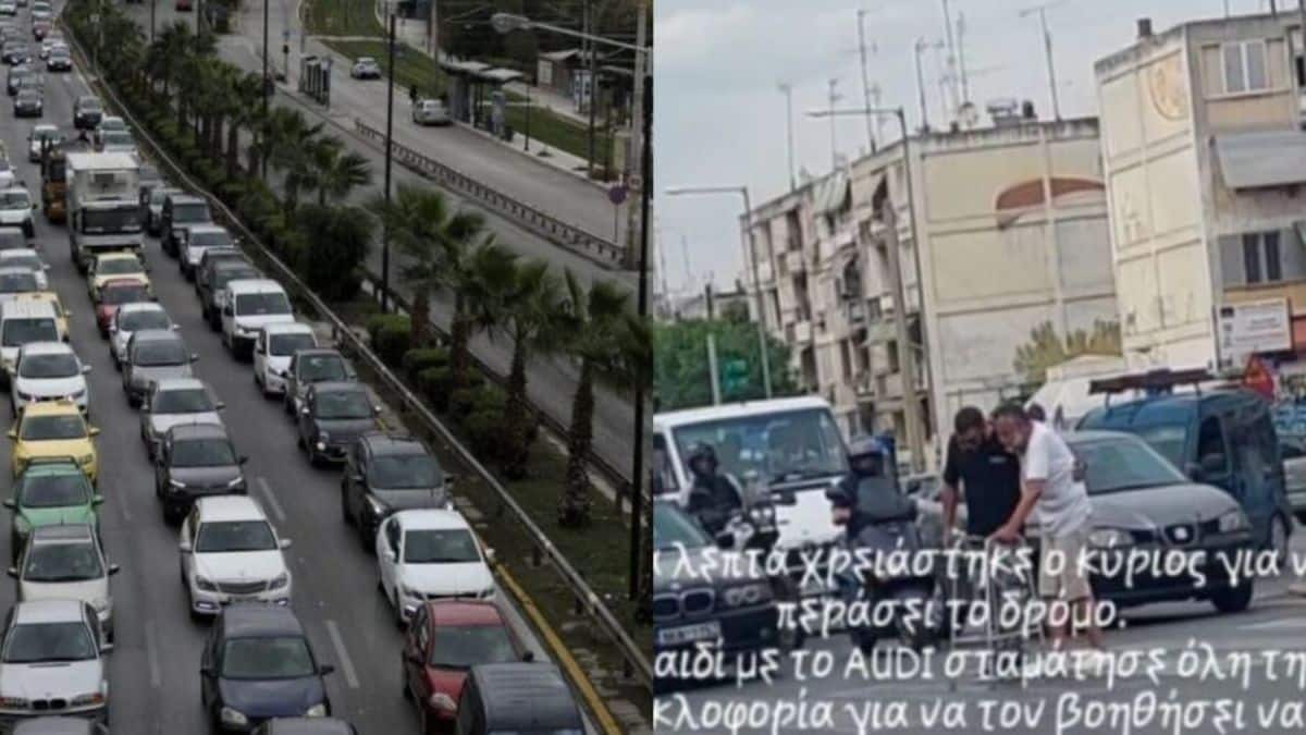 Μπράβο παλικάρι μου: Οδηγός σταμάτησε την κυκλοφορία για να βοηθήσει παππού με «Πι» να περάσει απέναντι