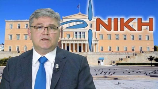 Μετά το πρωτοφανές λάθος: Ψαλιδίζονται οι ελπίδες της Νίκης για να μπει στην Βουλή