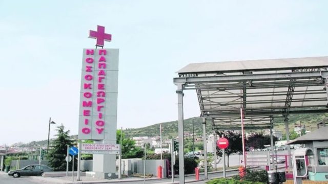 Θεσσαλονίκη: Αδιανόητο σκηνικό σε νοσοκομείο – Γυναίκα έδειρε γιατρό που δεν της έδωσε «μαϊμού» απαλλαγή από την εφορευτική (video)