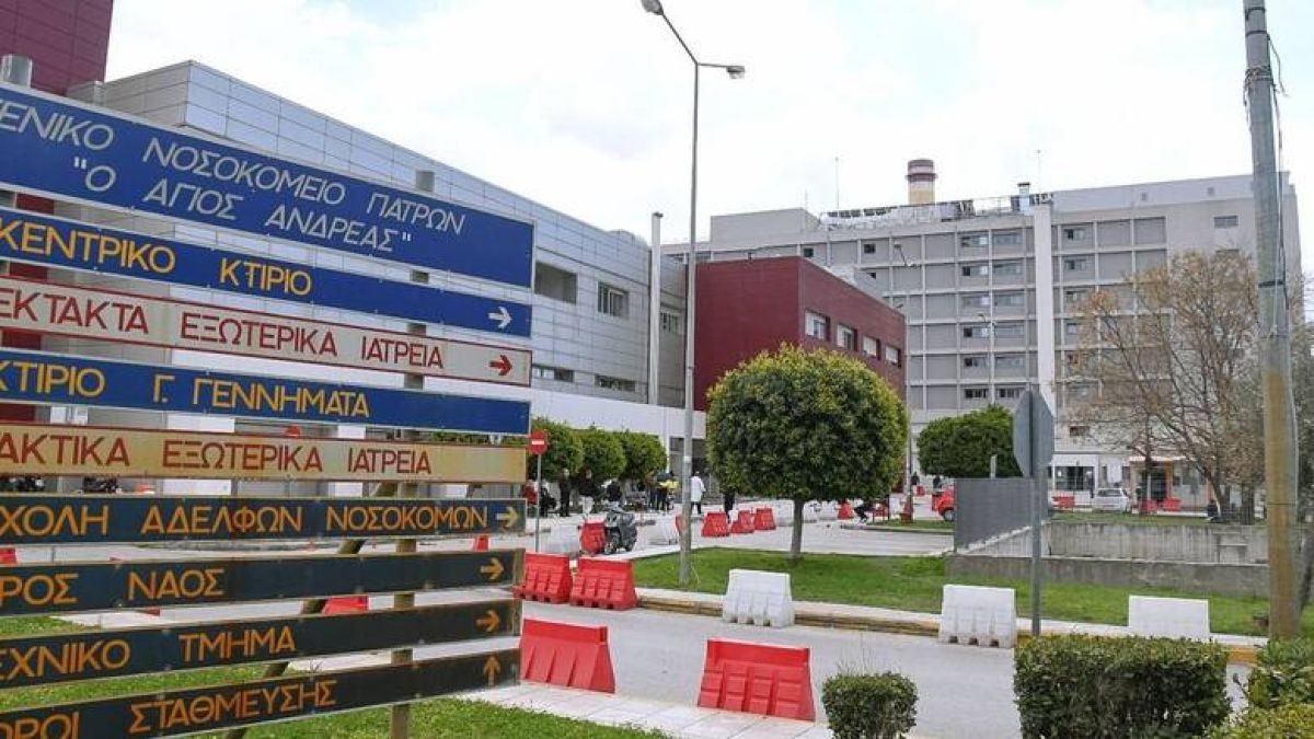 Πανικός στην Πάτρα: Συνοδός ασθενή ξυλοκόπησε νοσηλεύτρια στον «Άγιο Ανδρέα»