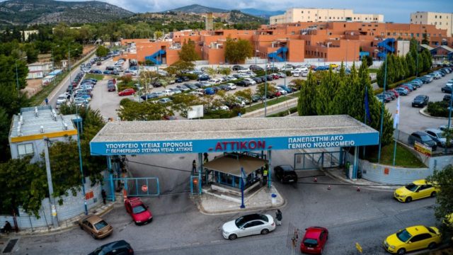 Φρίκη στο νοσοκομείο Αττικόν: 47χρονος ήταν νεκρός στις τουαλέτες για τουλάχιστον τρεις ημέρες